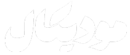 مودیکال